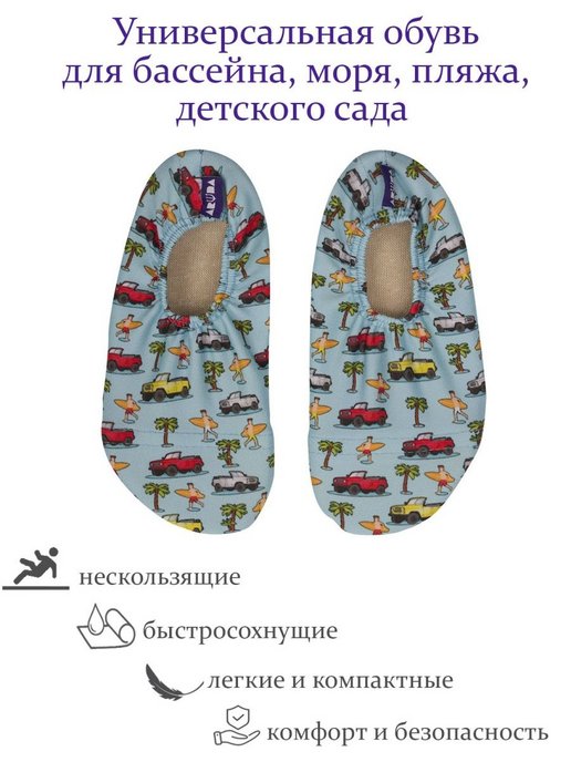 Полуботинки детские Котофей