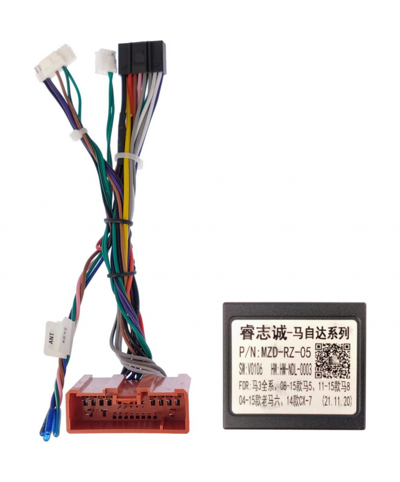 Комплект проводов Wide Media для установки в Mazda 3 2003-2013 основной, CAN, USB