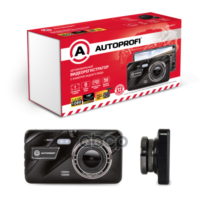 Видеорегистратор Avtoprofi 1080р Дисплей 4 + Камера Заднего Вида Dvr-4001t AUTOPROFI DVR-4