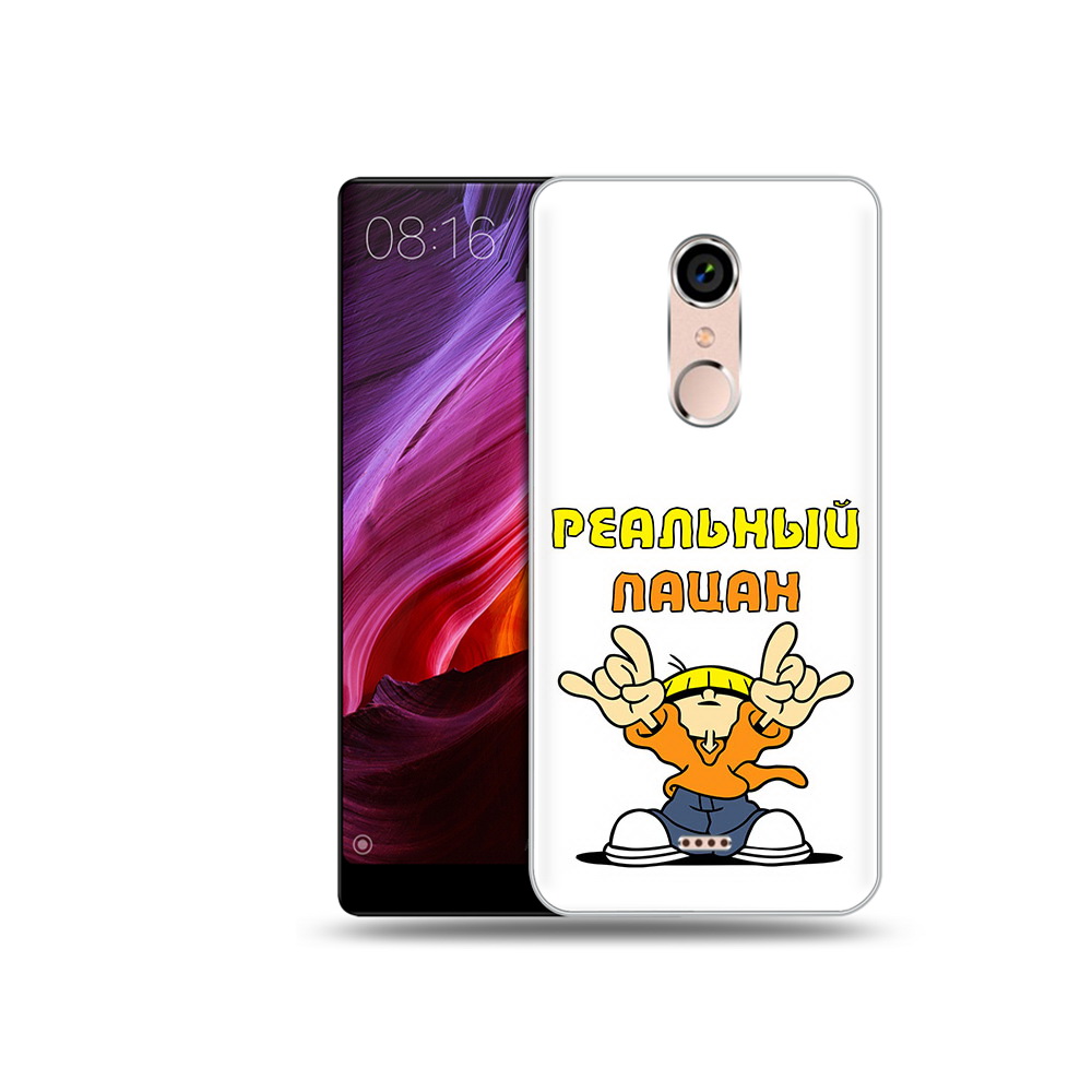 

Чехол MyPads Tocco для BQ 5050 Strike реальный пацан, Прозрачный, Tocco