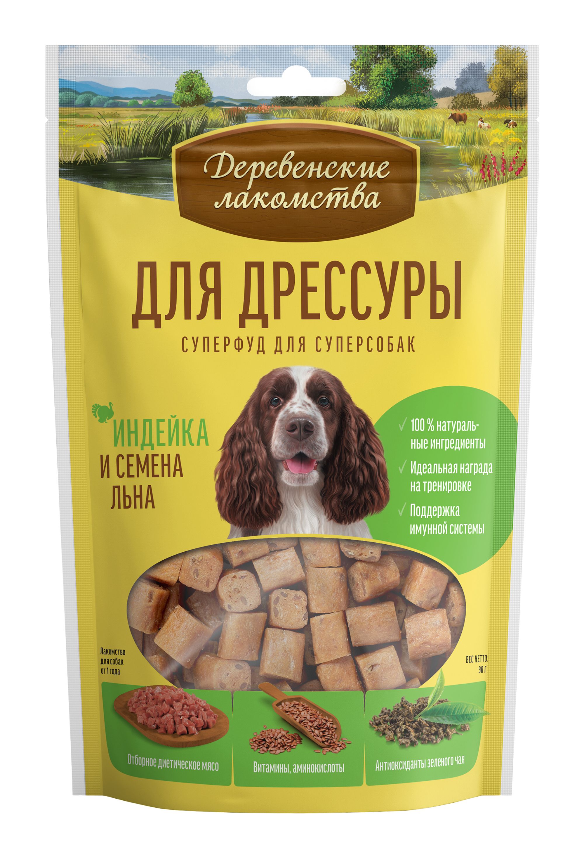 

Деревенские лакомства для собак, для дрессуры, индейка и семена льна 90г