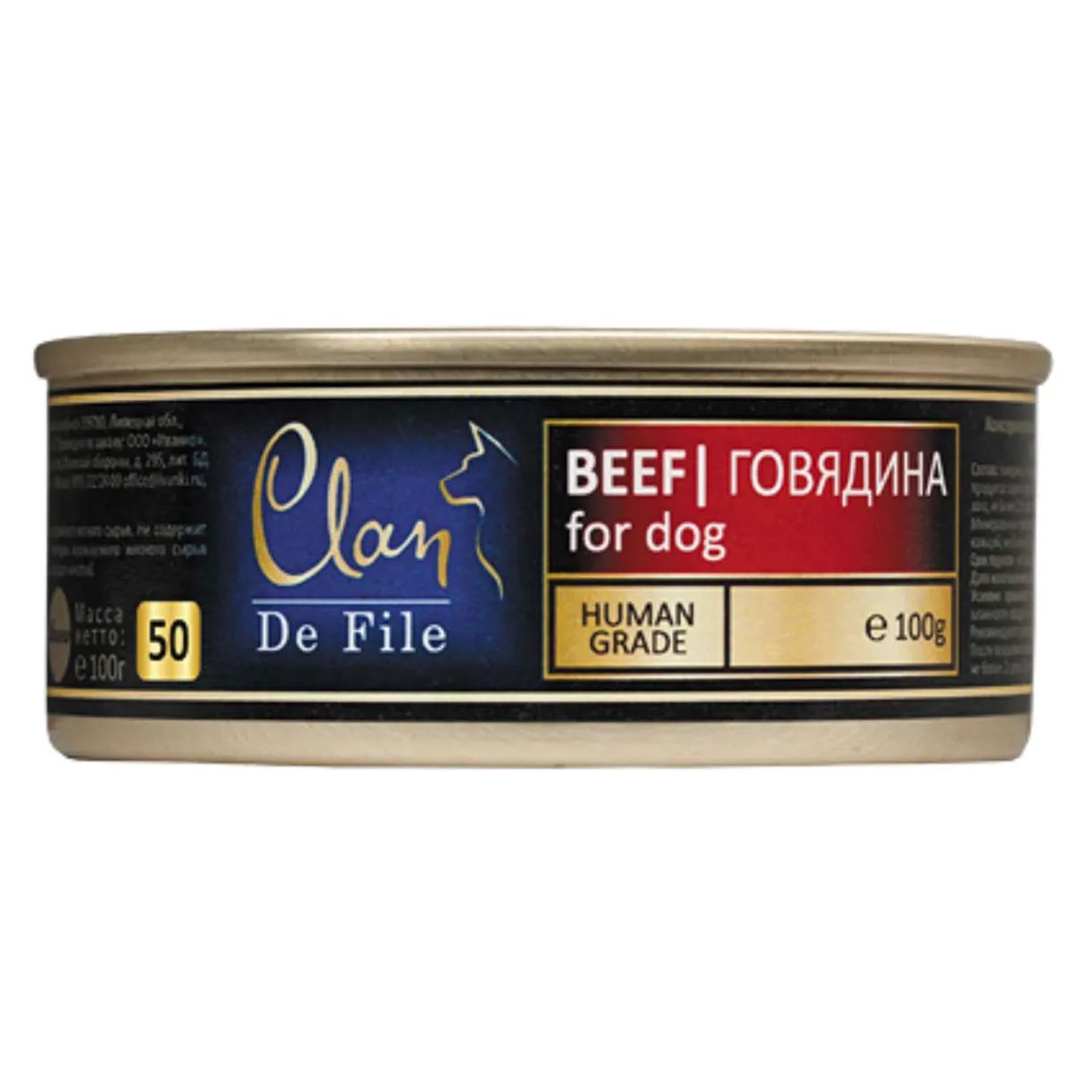 Влажный корм Clan De File для собак, говядина 8 шт по 100 гр