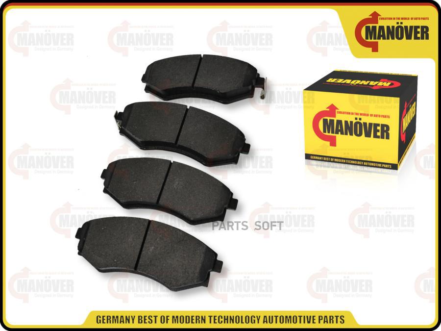 

КОЛОДКИ ТОРМОЗНЫЕ ПЕРЕДНИЕ MANOVER GERMANY 1шт