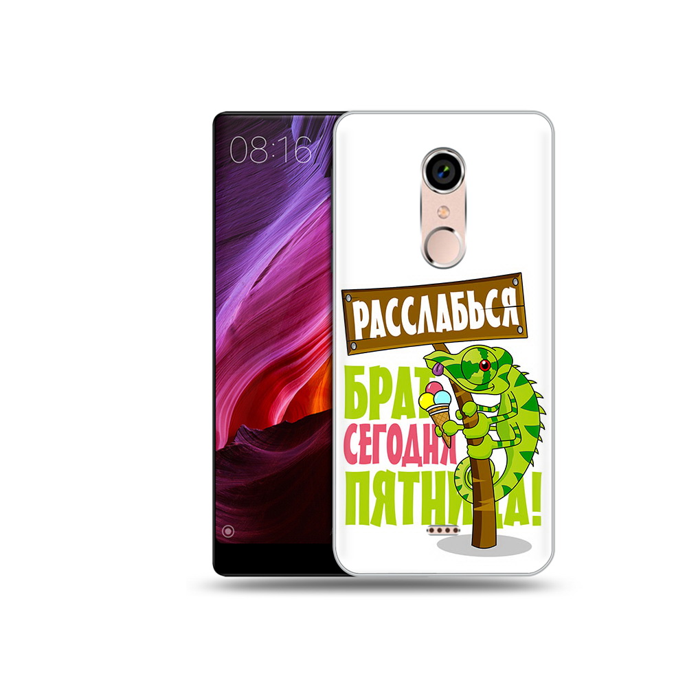 

Чехол MyPads Tocco для BQ 5050 Strike пятница, Прозрачный, Tocco