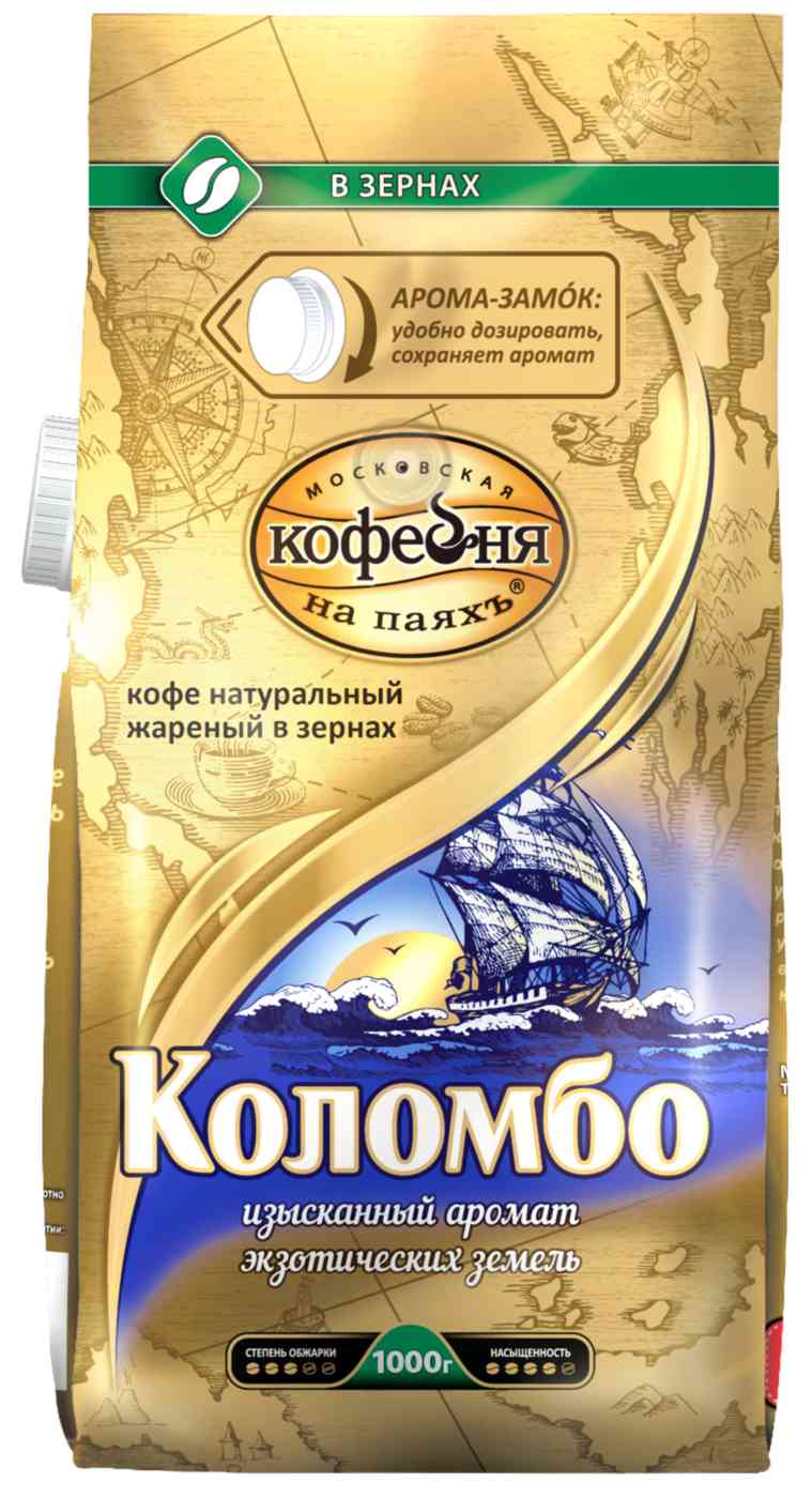 Кофе Московская кофейня на паяхъ Коломбо в зернах 1 кг