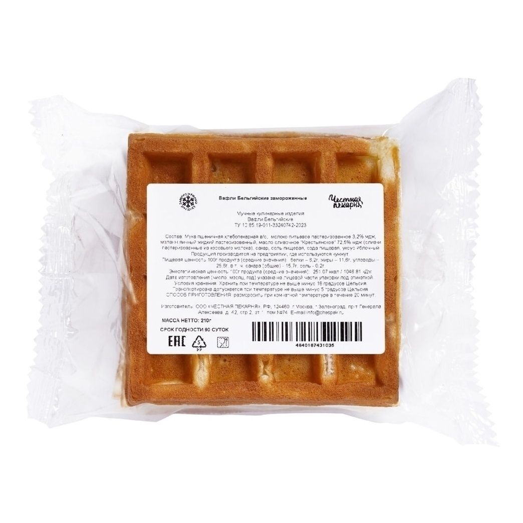 

Вафли Честная Пекарня Бельгийские замороженные 210 г