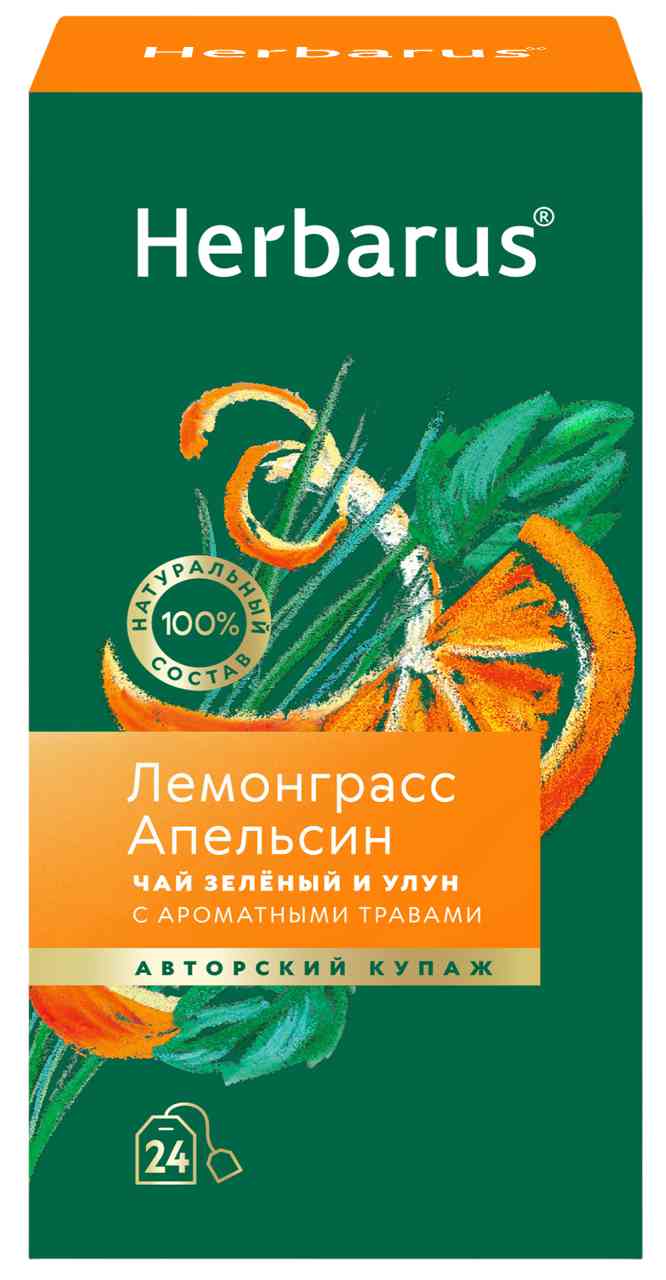 Чай зеленый Herbarus Лемонграсс-Апельсин в пакетиках 2 г х 24 шт