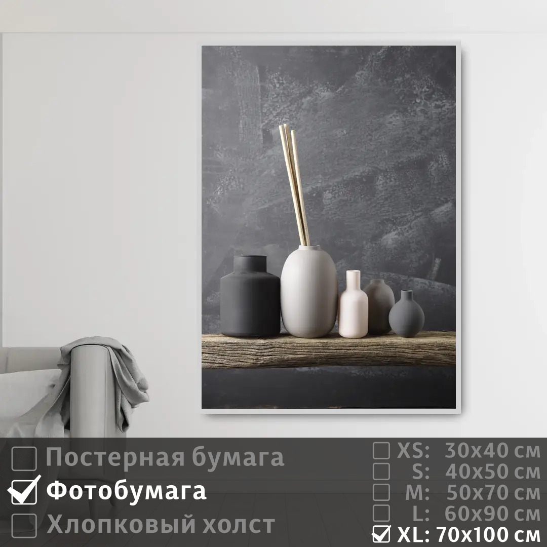 

Постер на фотобумаге ПолиЦентр Натюрморт ваза на деревянной полке 70х100 см, НатюрмортВазаНаДеревяннойПолке7