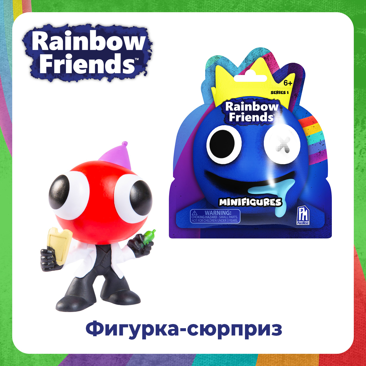 Мини-фигурка сюрприз RAINBOW FRIENDS 6 см