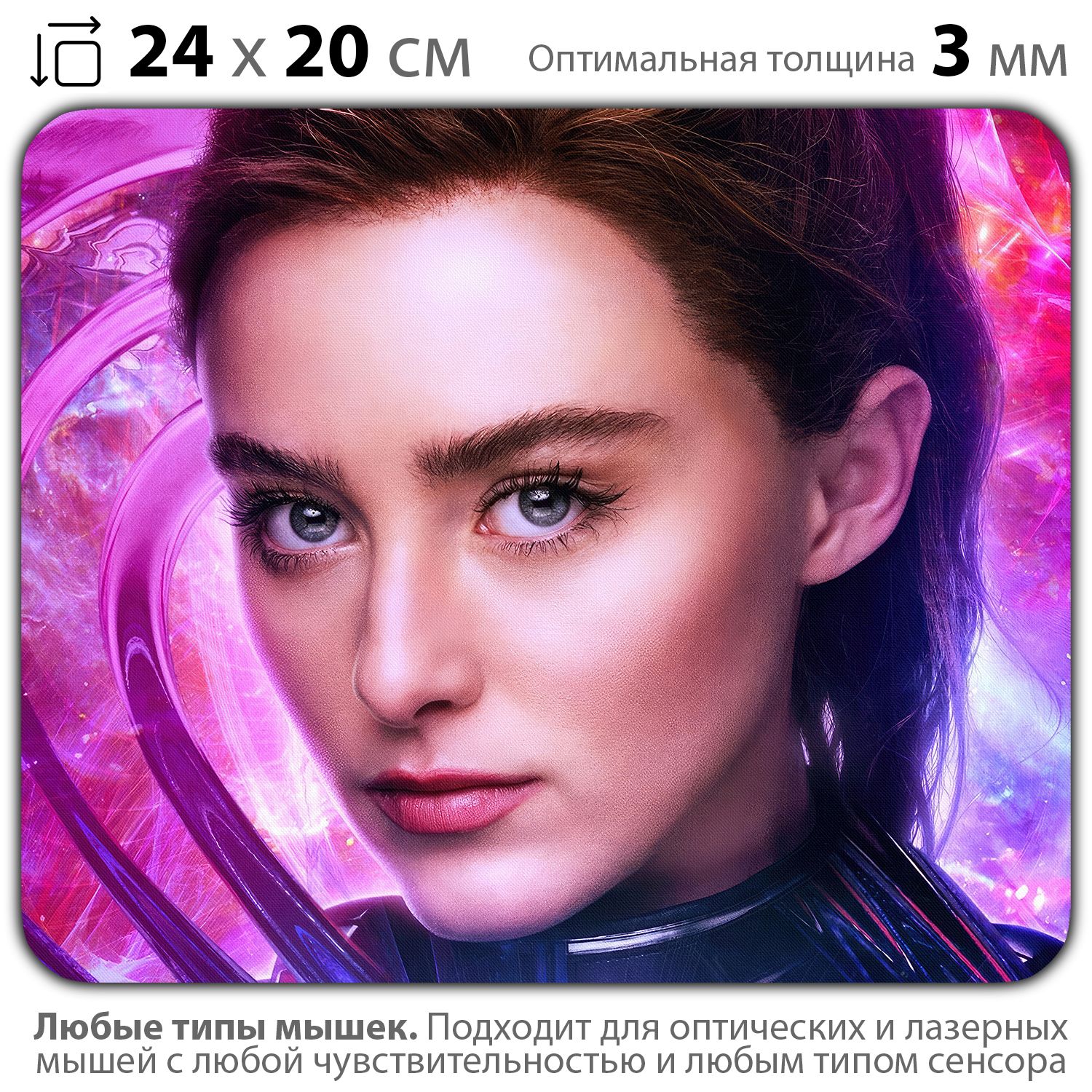 

Коврик для мыши NoBrand PAD03000512, Разноцветный, PAD03000512