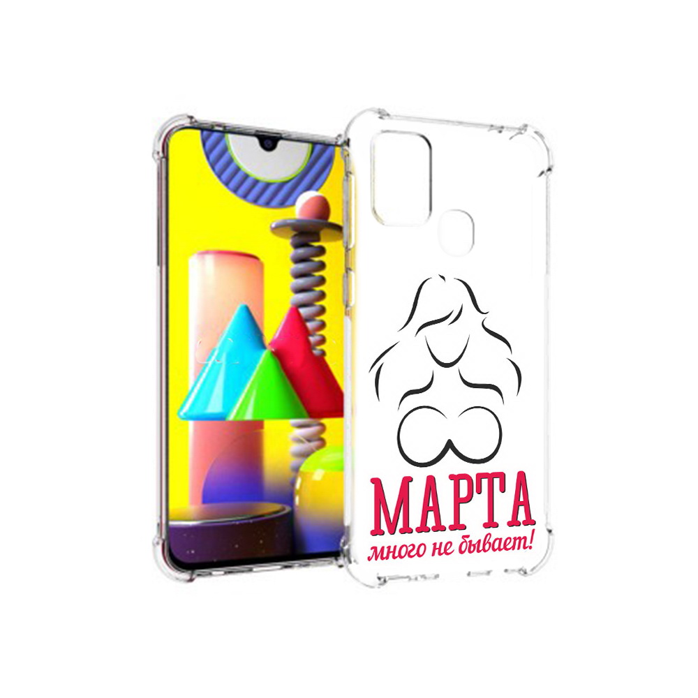 

Чехол MyPads Tocco для Samsung Galaxy M31 8 марта много не бывает (PT147019.488.17), Прозрачный, Tocco
