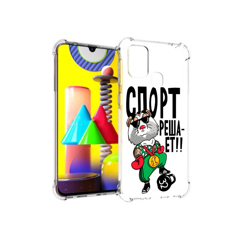 

Чехол MyPads Tocco для Samsung Galaxy M31 Спорт решает (PT147019.488.161), Прозрачный, Tocco