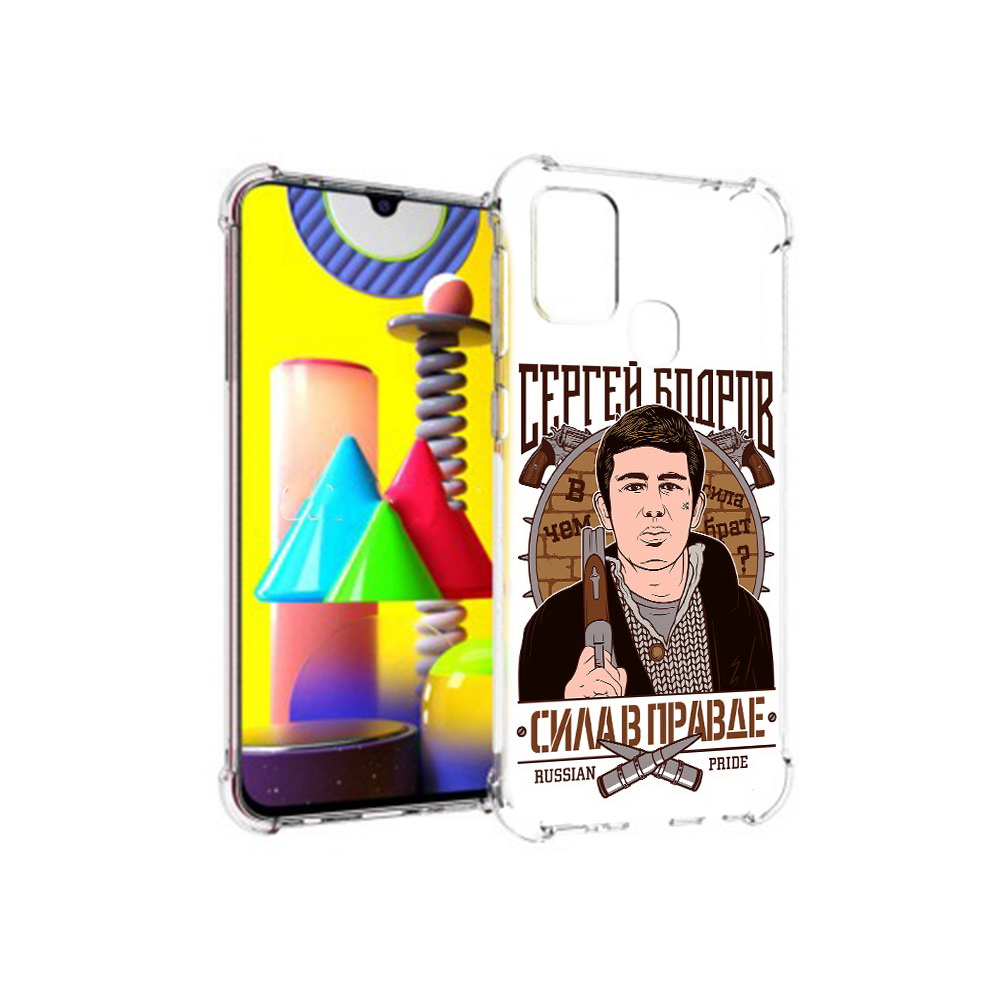 

Чехол MyPads Tocco для Samsung Galaxy M31 Сергей Бодров (PT147019.488.155), Прозрачный, Tocco