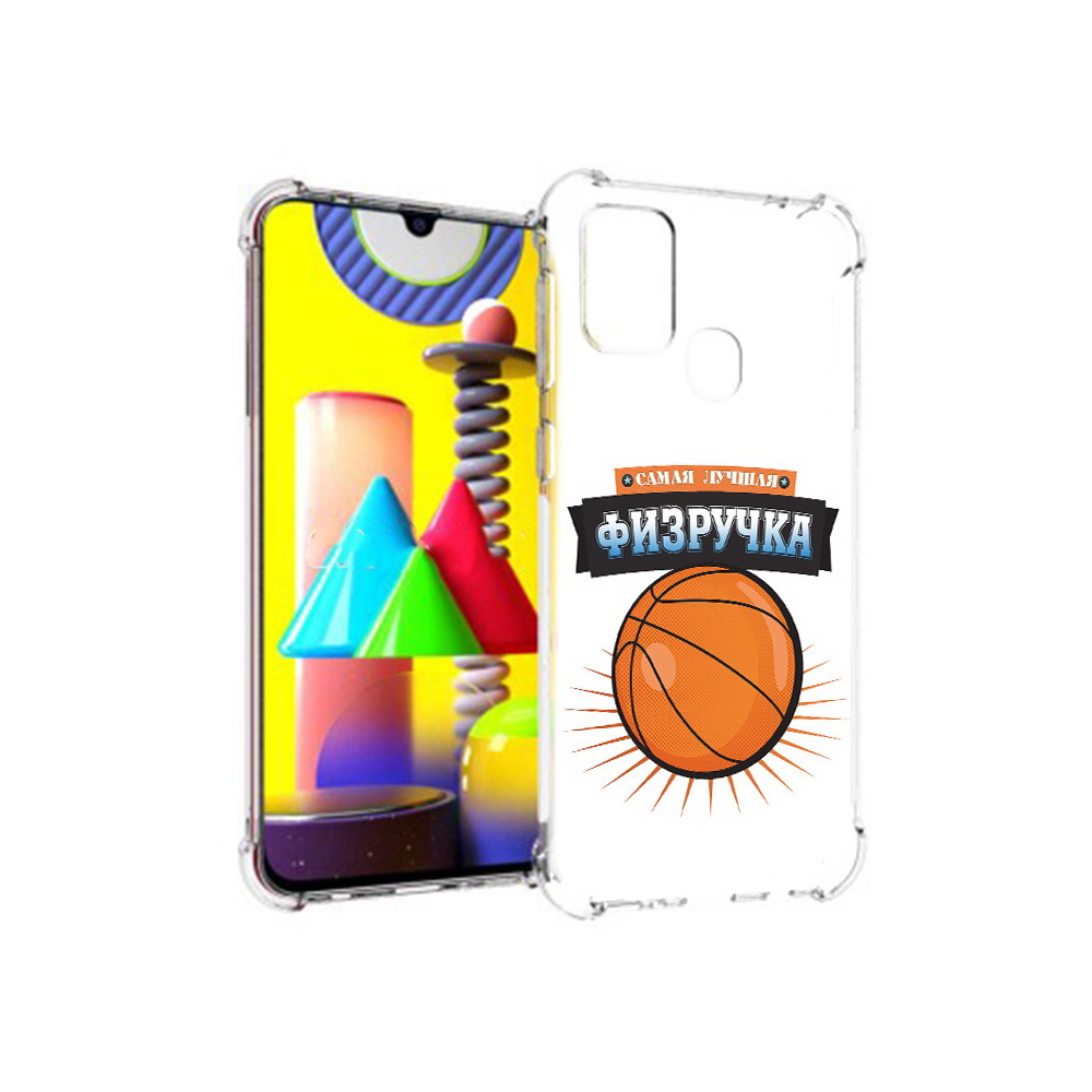 

Чехол MyPads Tocco для Samsung Galaxy M31 Самая лучшая физручка (PT147019.488.153), Прозрачный, Tocco
