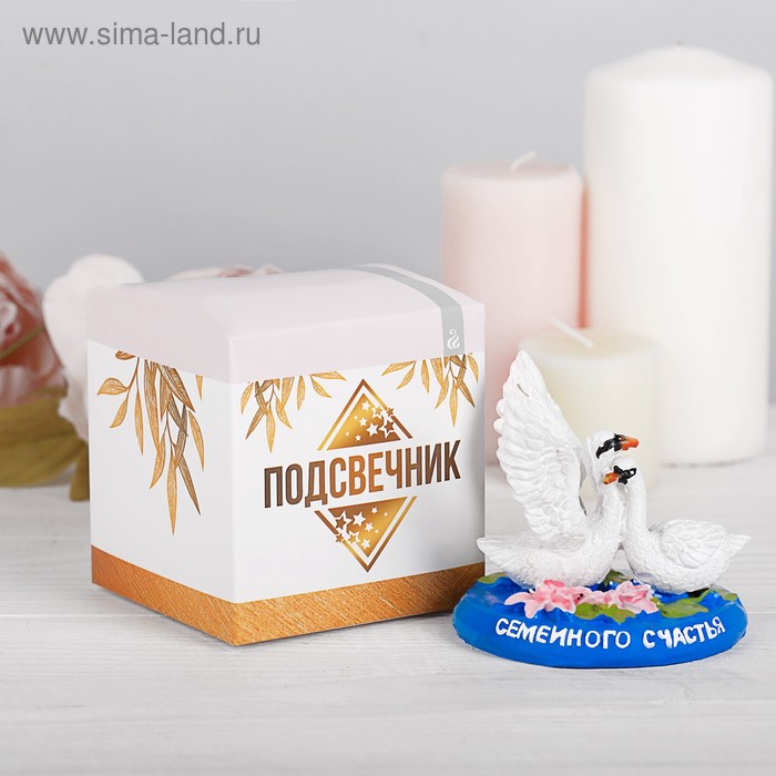 

Подсвечник Семейного счастья