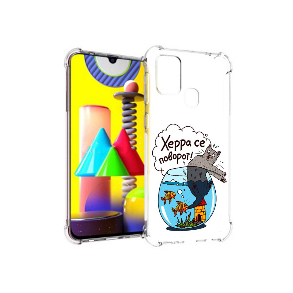 

Чехол MyPads Tocco для Samsung Galaxy M31 Рыбы с котом (PT147019.488.149), Прозрачный, Tocco