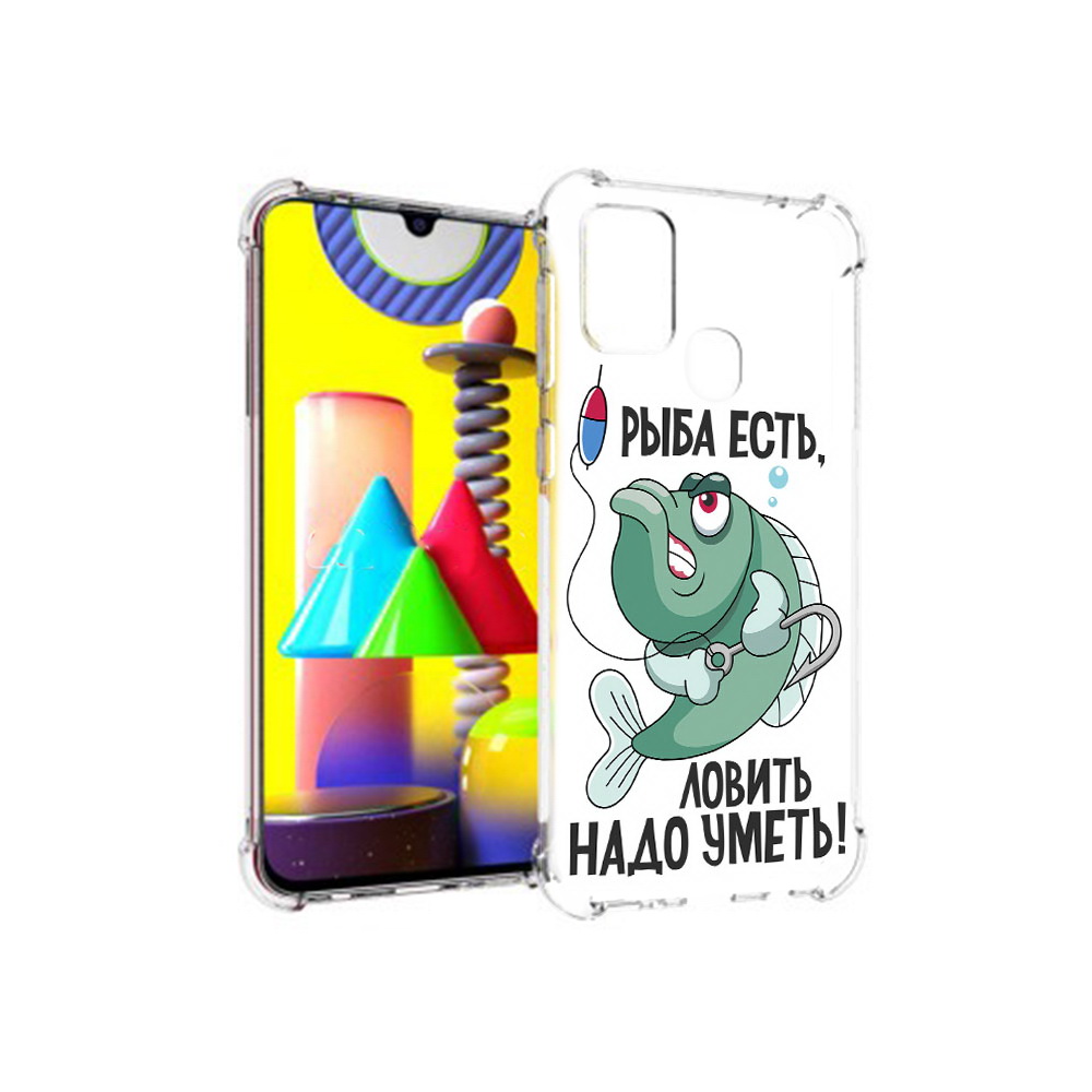 

Чехол MyPads Tocco для Samsung Galaxy M31 Рыба есть ,ловить надо уметь (PT147019.488.148), Прозрачный, Tocco