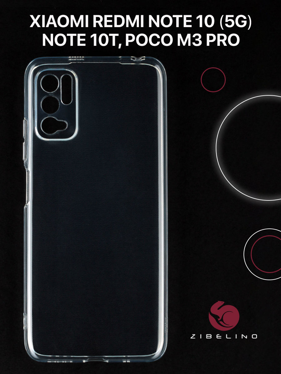 

Чехол для Xiaomi Poco M3 Pro прозрачный, защита камеры, ZUTCP-XIA-M3-PRO