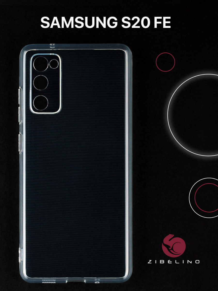 

Чехол для Samsung S20 FE с защитой камеры, Прозрачный, ZUTCP-SAM-S20-FE