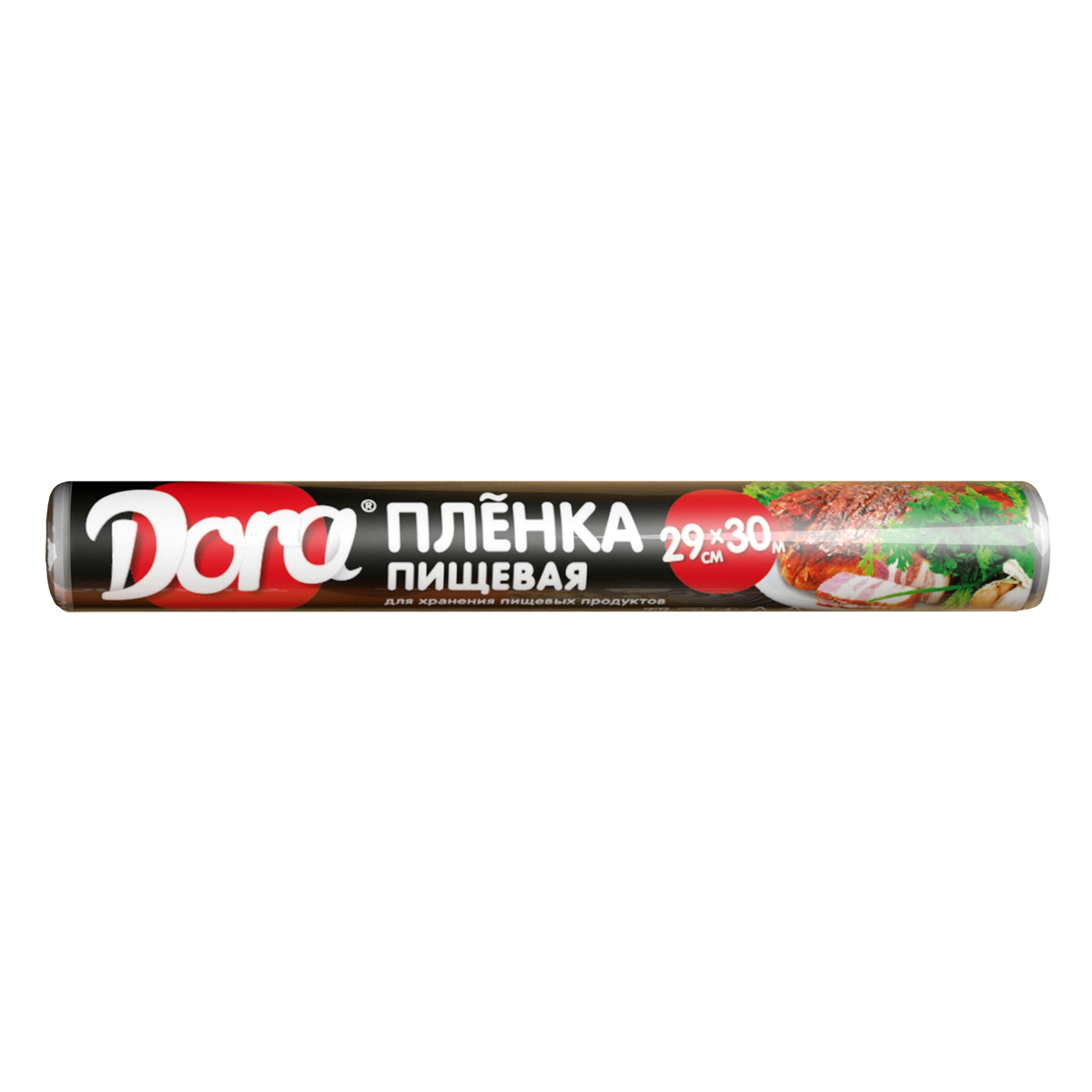 Плёнка пищевая Dora для хранения продуктов 29см х 30м 280₽