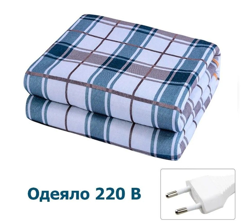 Электрическое одеяло TOP-Store Electric Blanket 180х150 см