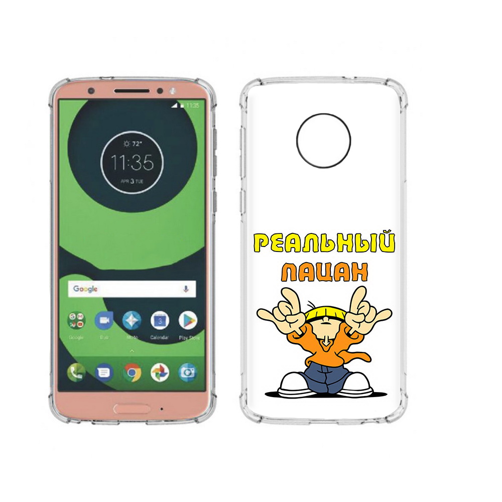 

Чехол MyPads Tocco для Motorola Moto G6 реальный пацан (PT99805.376.578), Прозрачный, Tocco