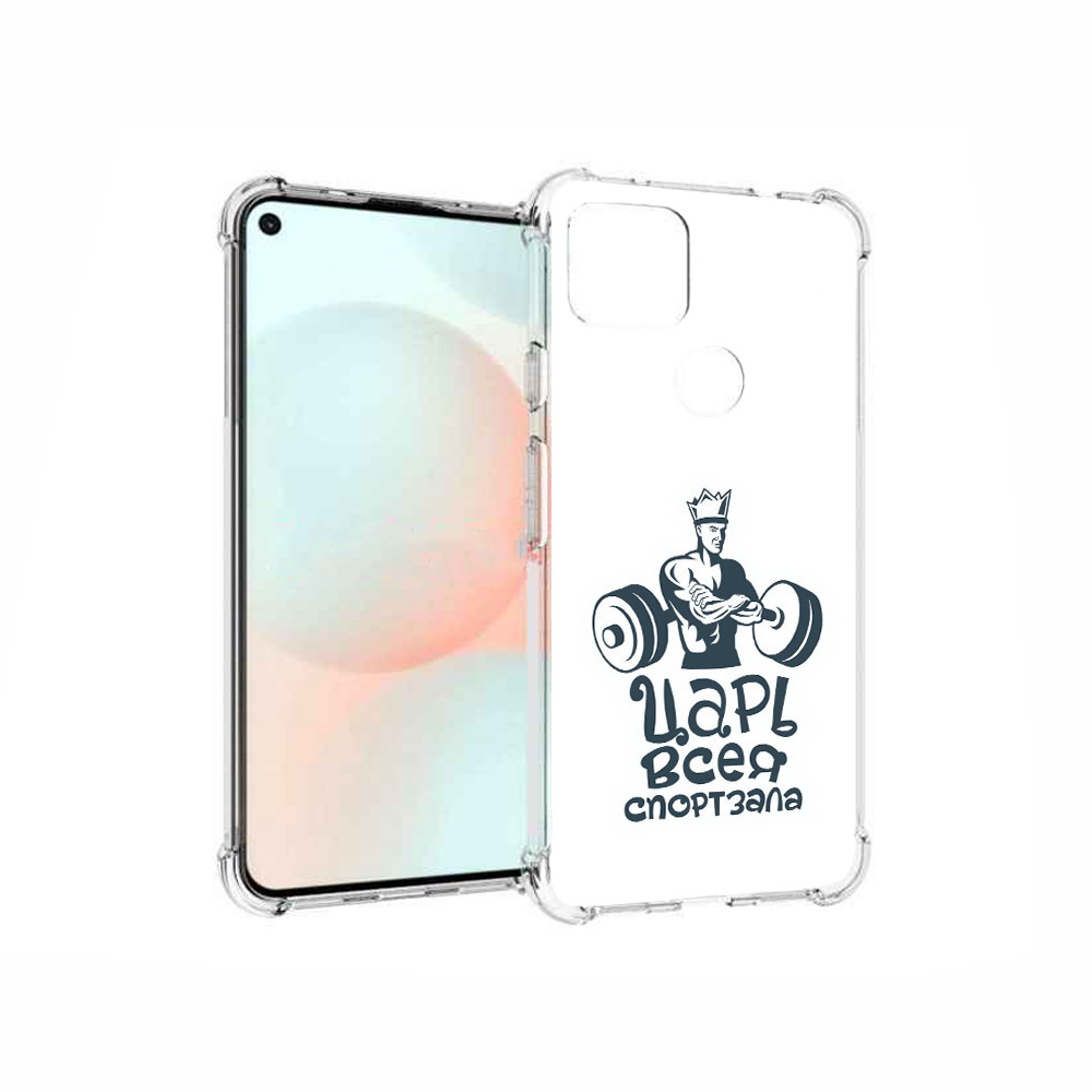 

Чехол MyPads Tocco для Google Pixel 5A бодибилдинг царь спортзала, Прозрачный, Tocco