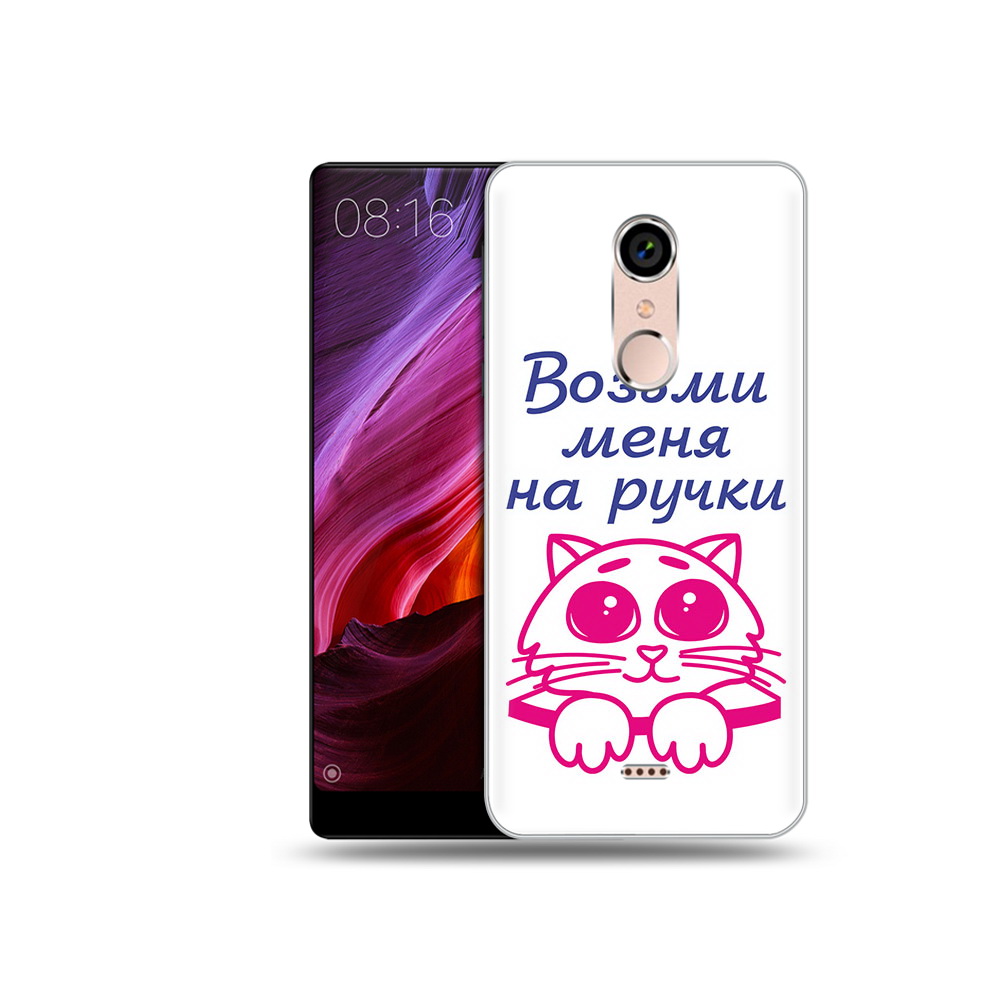 

Чехол MyPads Tocco для BQ 5050 Strike мяу, Прозрачный, Tocco