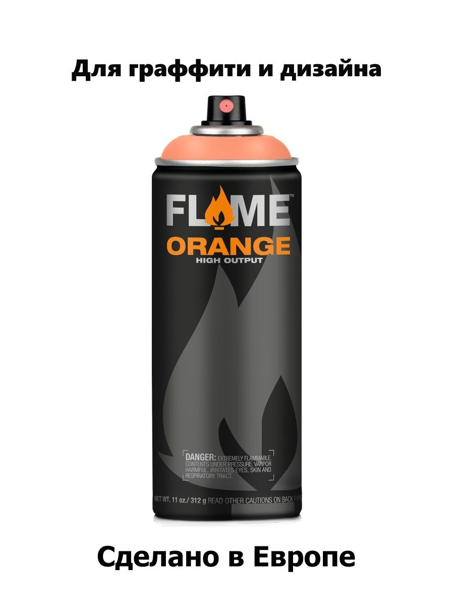 Аэрозольная краска Flame Orange 558012 peach dark 400мл аэрозольная краска molotow premium belton mlt 327186 023 peach pastel 400 мл