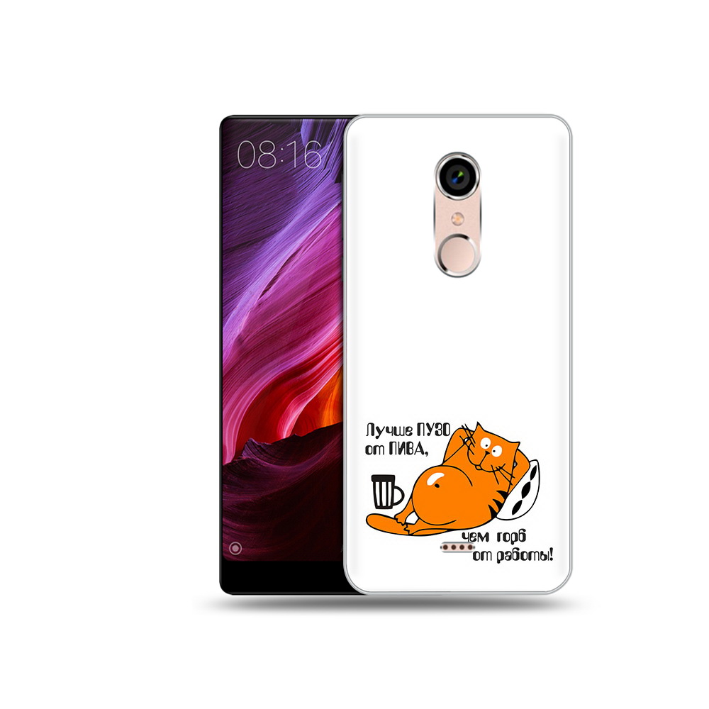 

Чехол MyPads Tocco для BQ 5050 Strike лучше пузо, Прозрачный, Tocco