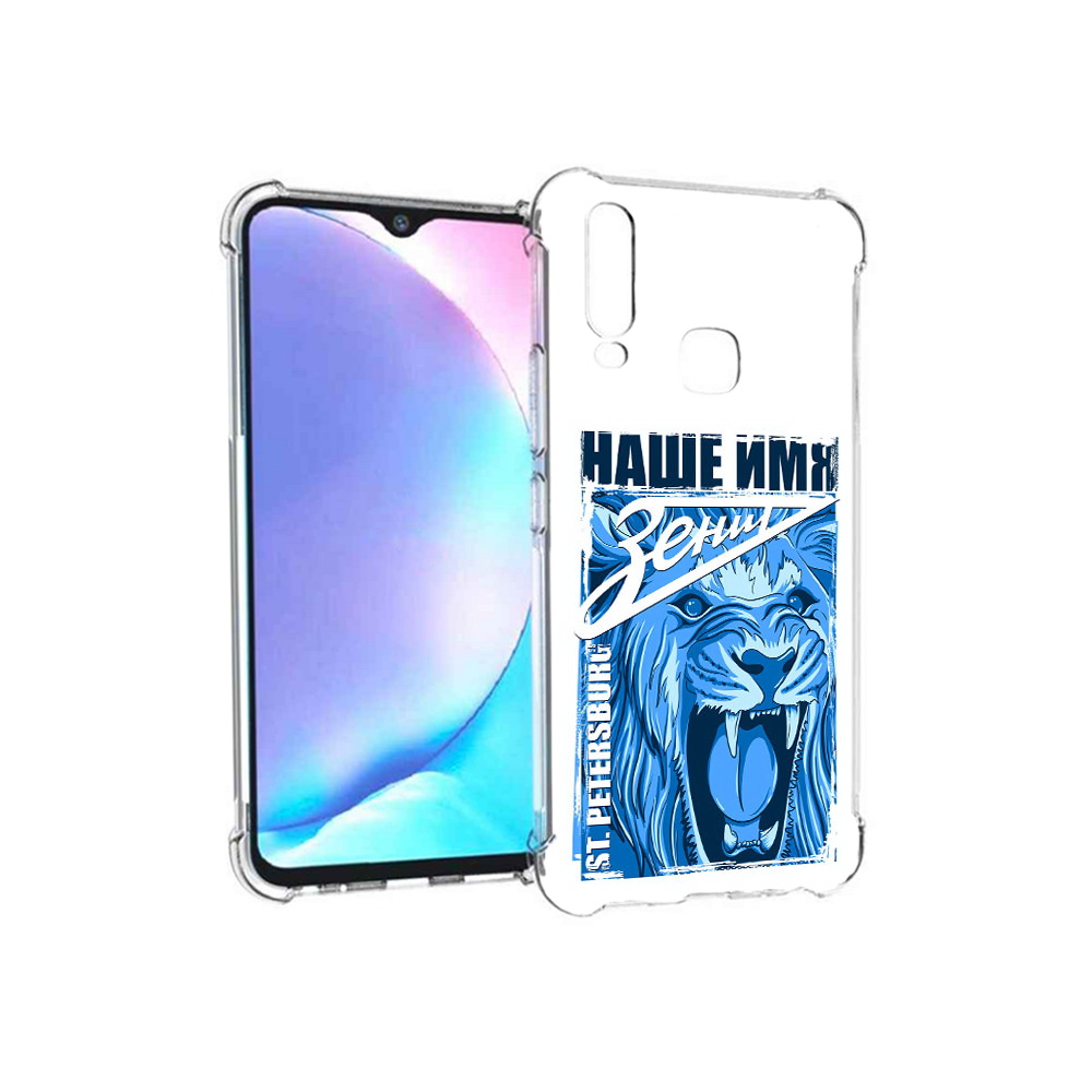 

Чехол MyPads Tocco для Vivo Y17 ФК наше имя зенит (PT136369.382.183), Tocco