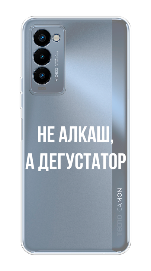 

Чехол на Tecno Camon 18P "Дегустатор", Белый;бежевый, 300750-6