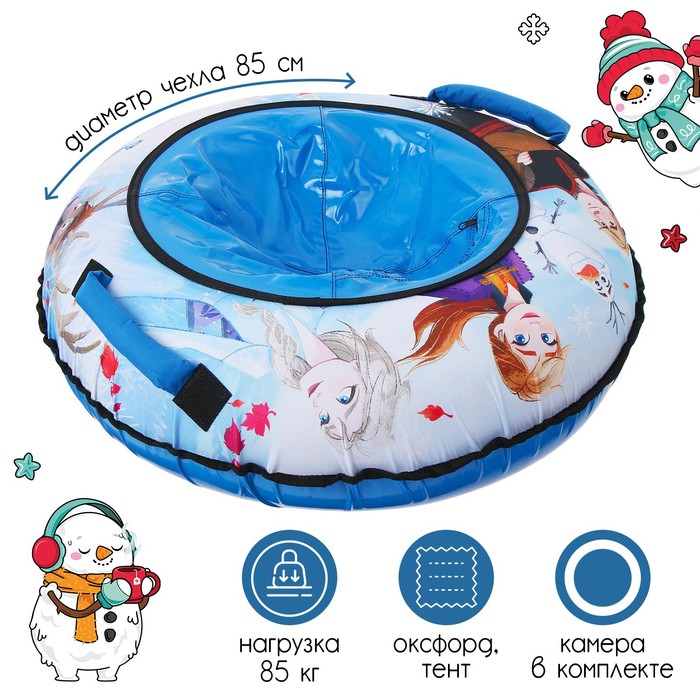 

Тюбинг-ватрушка DISNEY «Холодное сердце 2», ТF2-80/1, d=80 см, тент/оксфорд