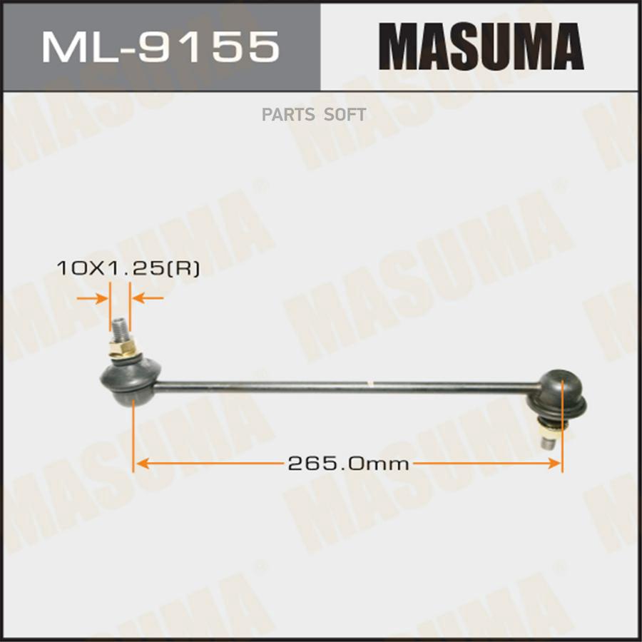 

Стойка стабилизатора MASUMA ML-9155