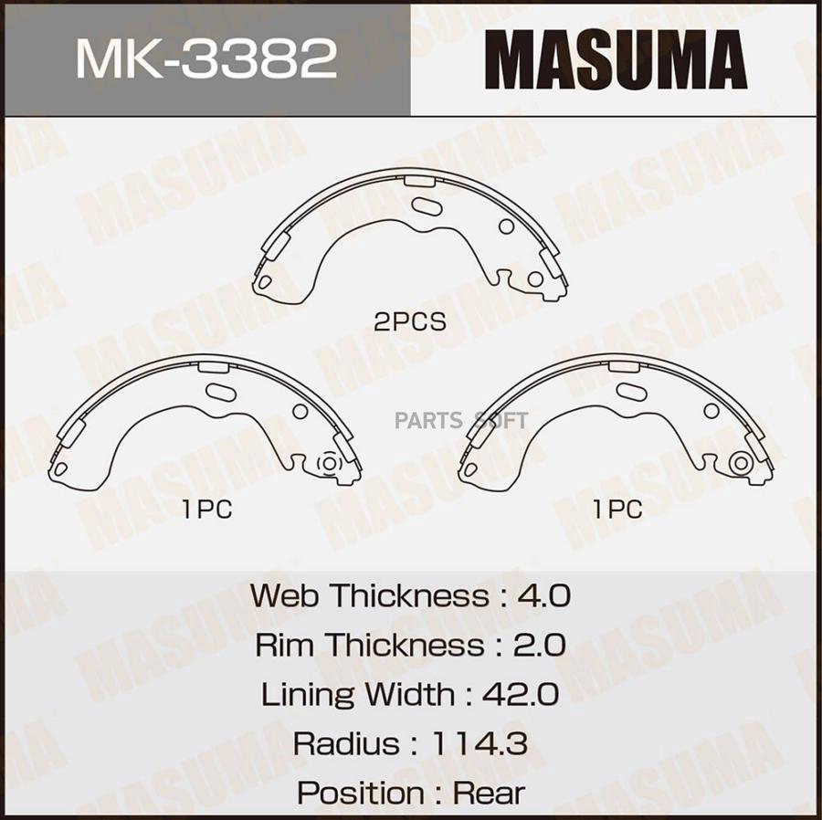 

Тормозные колодки MASUMA барабанные MK-3382