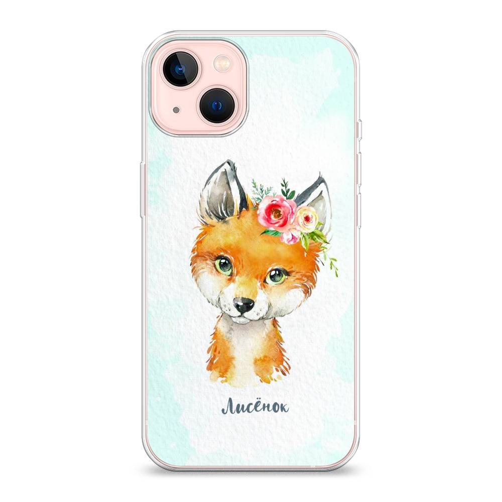 

Чехол на Apple iPhone 13 "Мой лисёнок", Голубой;оранжевый, 14250-1