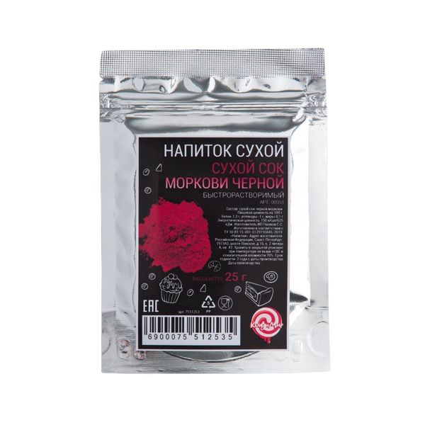 

Напиток сухой быстрорастворимый Морковь черная, 25 г