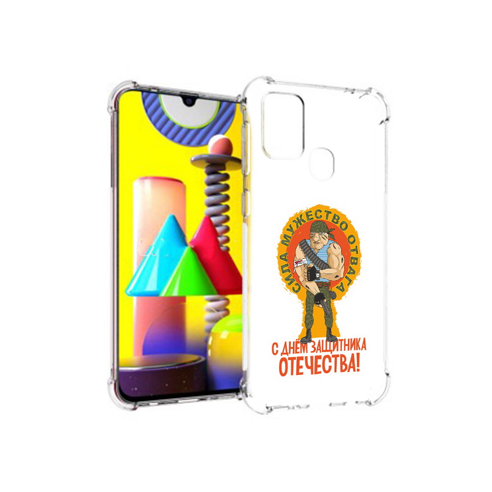 

Чехол MyPads Tocco для Samsung Galaxy M31 23 февраля военный мужчина (PT147019.488.10), Прозрачный, Tocco