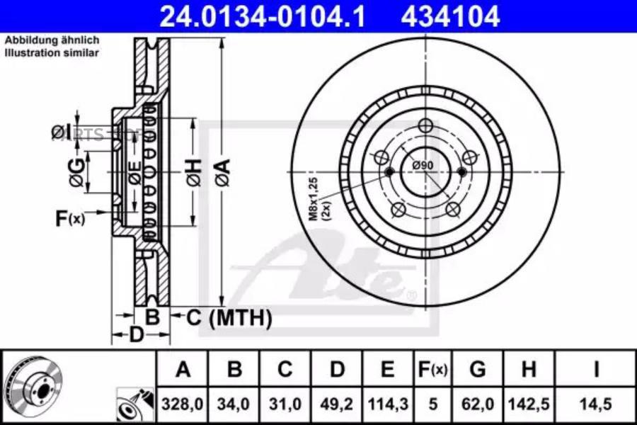 

Диск Тормозной Передний Lexus Rx 3.5/3.5H 08-15