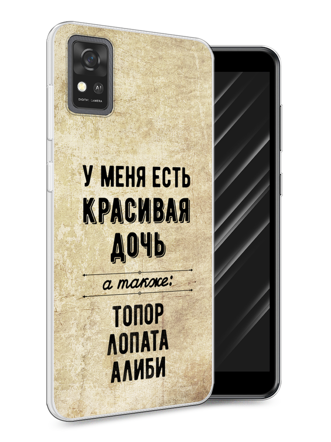 

Чехол Awog на ZTE Blade A31 / ЗТЕ Блэйд A31 "Красивая дочь", Разноцветный, 134650-7