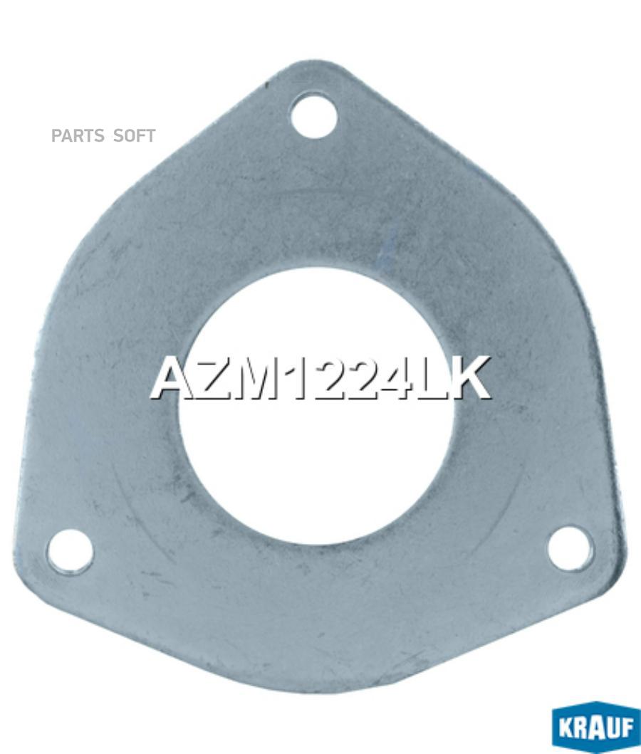 

Стопор Подшипника Генератора Krauf azm1224lk