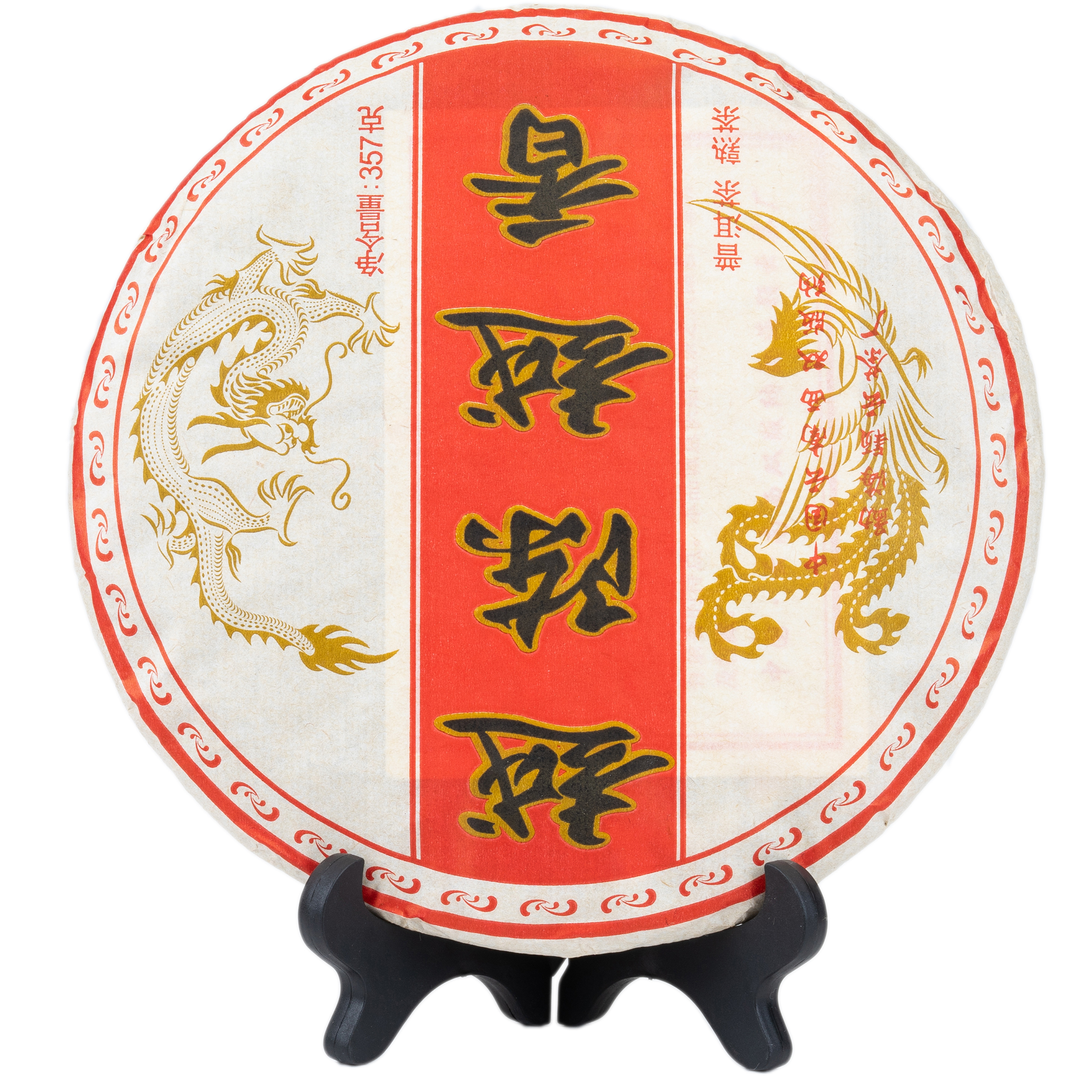 Чай Шу Пуэр Фэн хуан лун (тибетская коллекция), 2018 г, 357 гр
