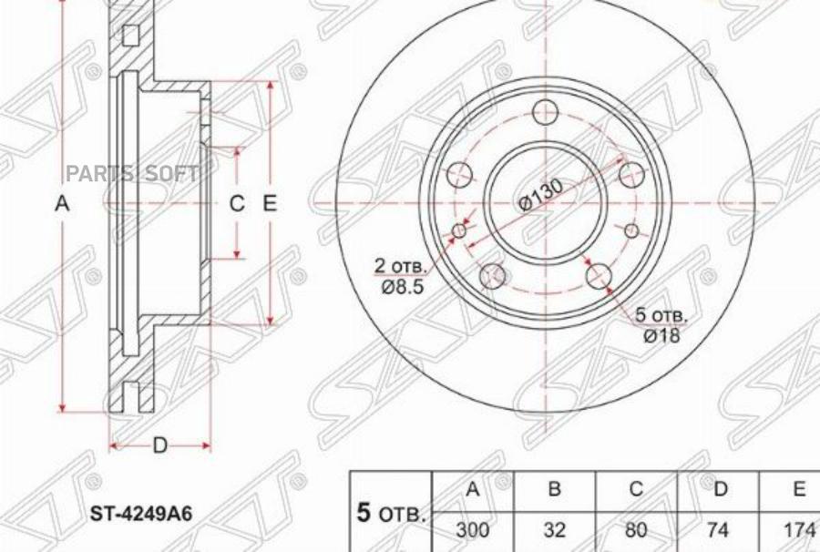 

Диск Тормозной Передний Fiat Ducato 06- Citroen Jumper 06- Peugeot Boxer 06- (R16)