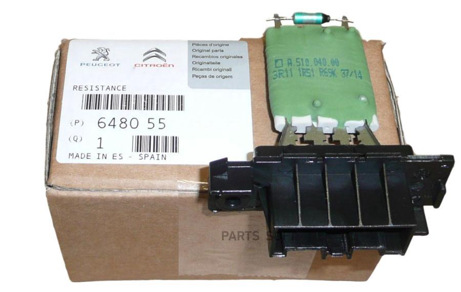 Резистор вентилятора отопителя PEUGEOT: PARTNER, PARTNER Tepe (B9)