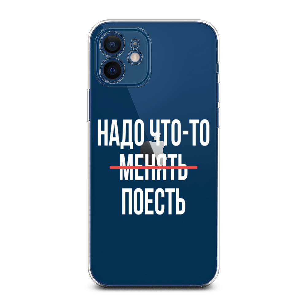 Мини надо