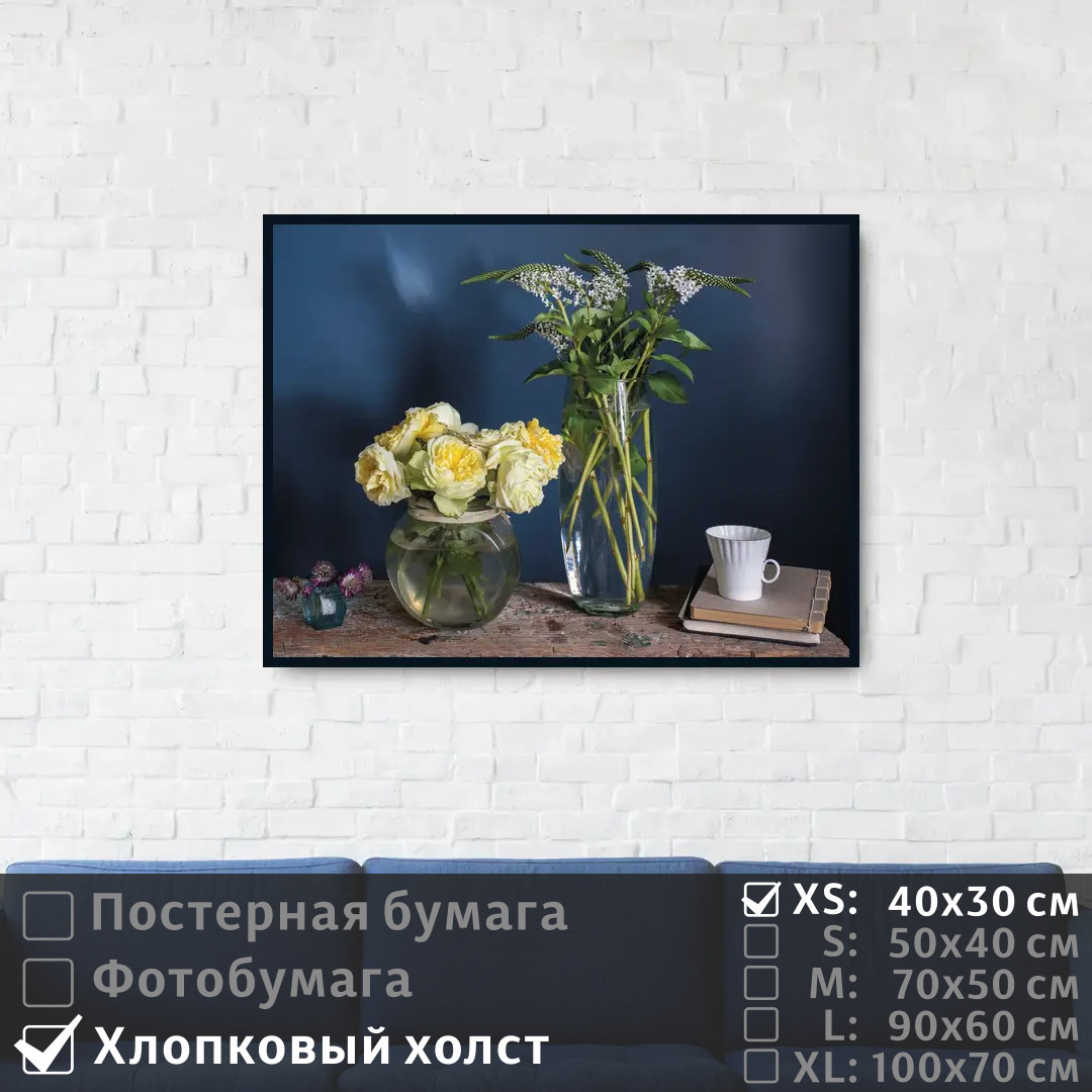 

Постер на холсте ПолиЦентр Цветочный натюрморт 40х30 см, ЦветочныйНатюрморт