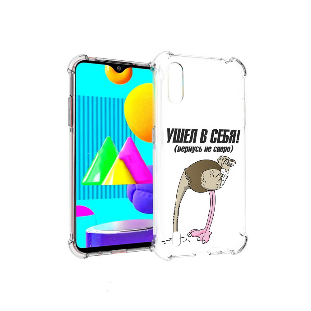 

Чехол MyPads Tocco для Samsung Galaxy M01 ушел в себя (PT151401.486.655), Прозрачный, Tocco
