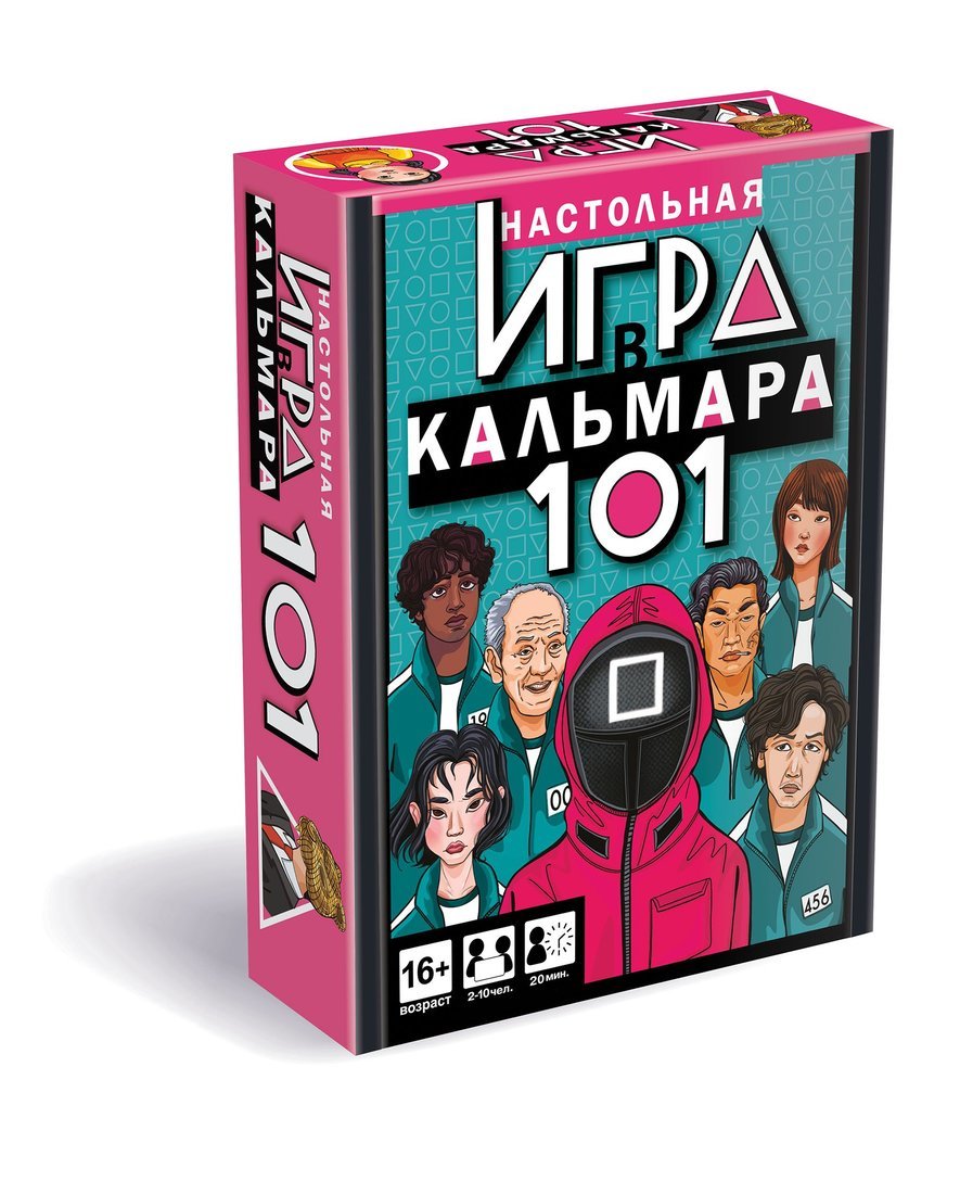 фото Настольная игра оригами игра в кальмара 07208