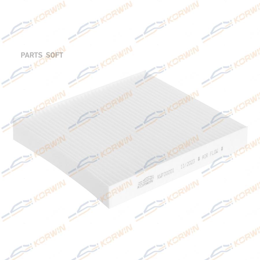 

Фильтр Салонный Mitsubishi Lancer 08Outlander Ii 08Peugeot 4007Ccrosser