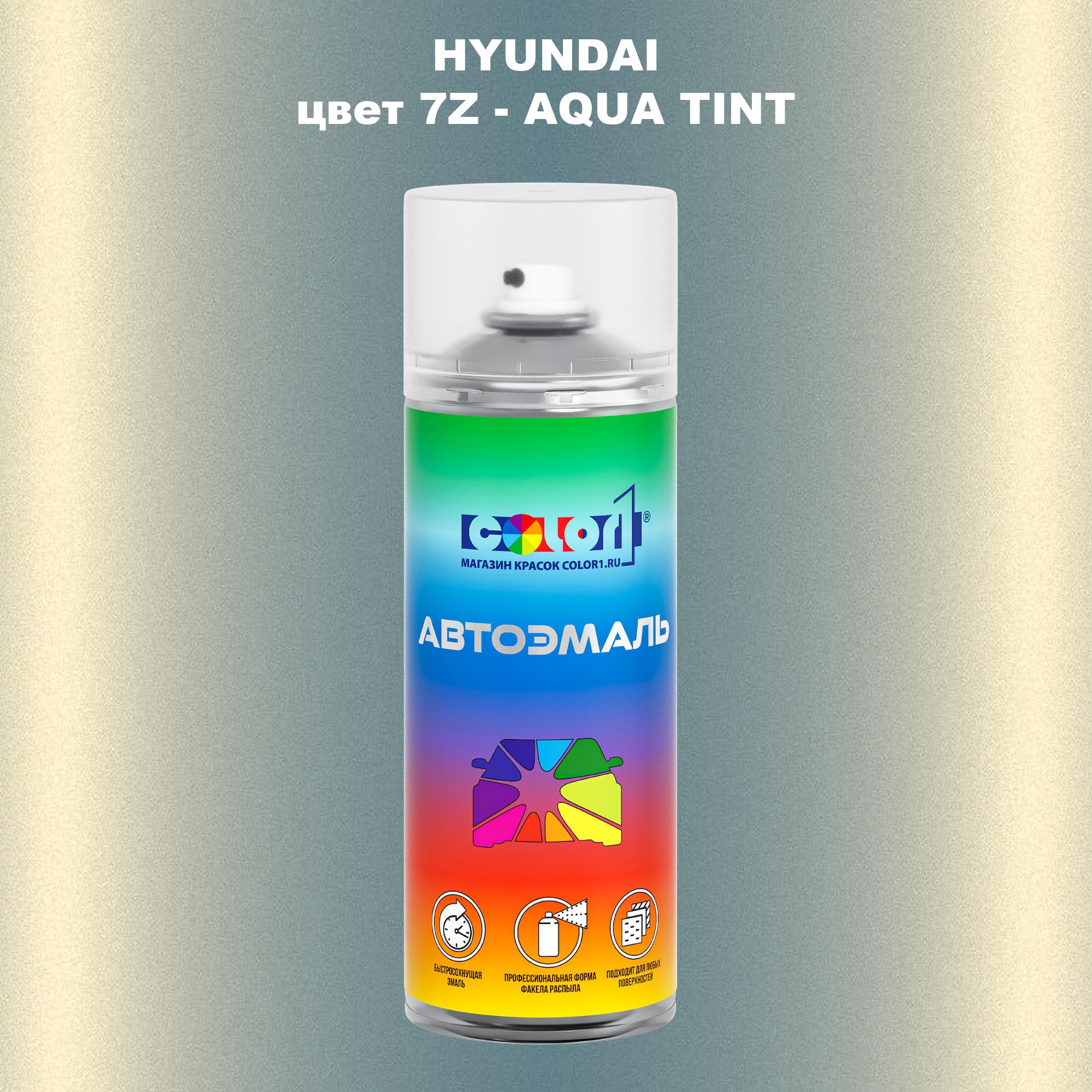 

Аэрозольная краска COLOR1 для HYUNDAI, цвет 7Z - AQUA TINT, Прозрачный